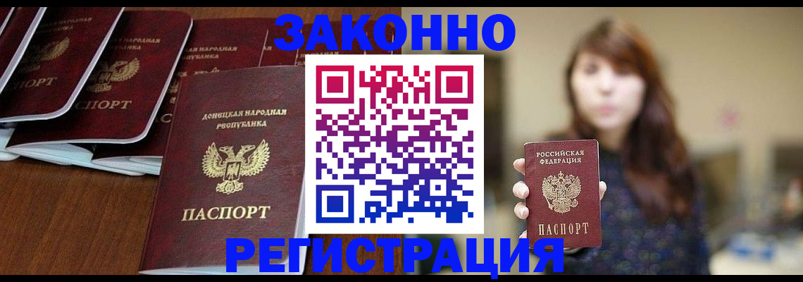 пропишу в квартире в Кондрово