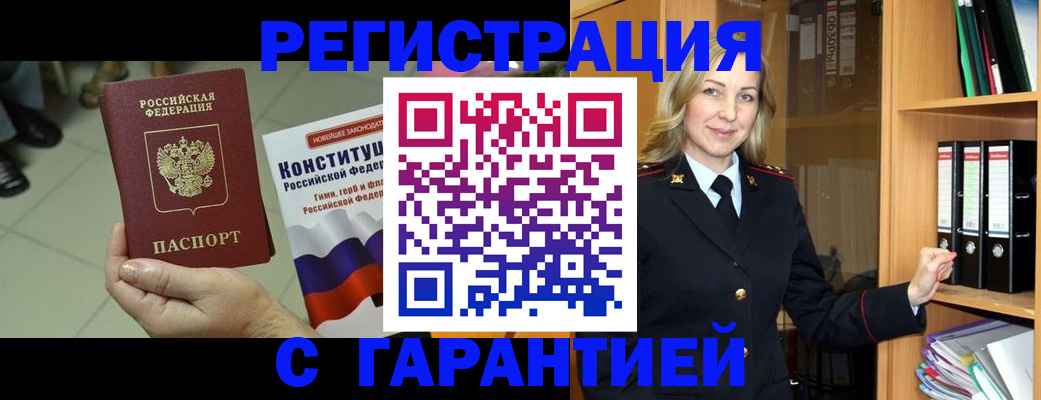 прописка поиск в Кондрово