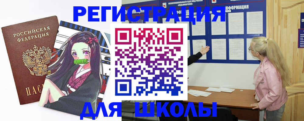 прописка паспорт в Кондрово